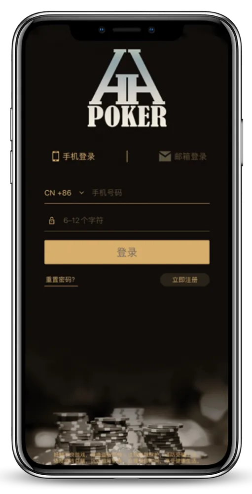 hhpoker俱乐部客户端界面截图-德州对局